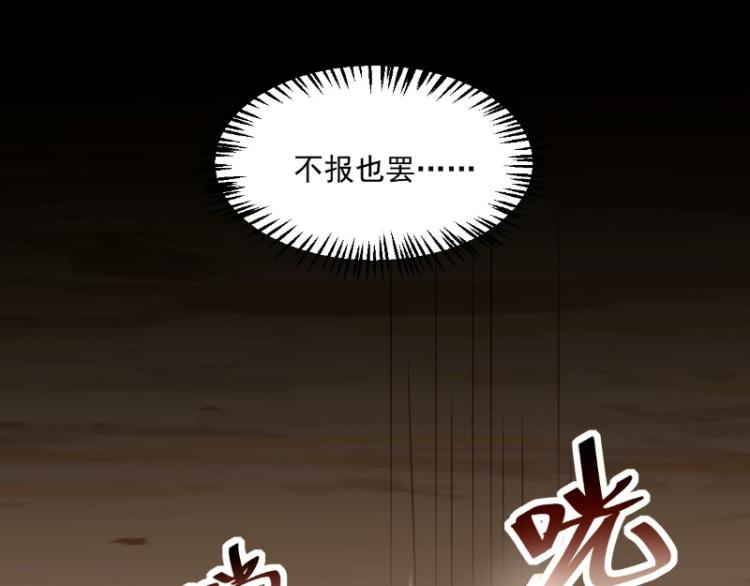 皂滑弄人韩漫全集-第37话无删减无遮挡章节图片 