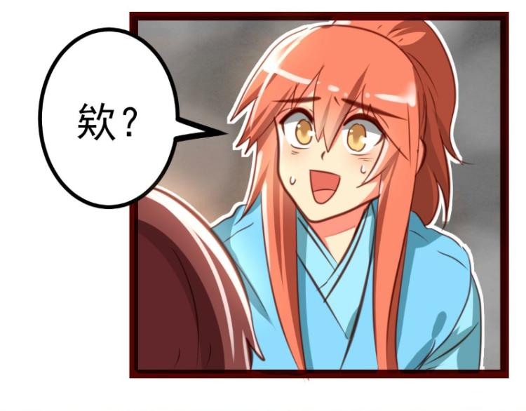 皂滑弄人韩漫全集-第37话无删减无遮挡章节图片 
