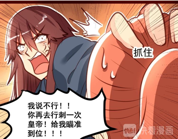 皂滑弄人韩漫全集-第37话无删减无遮挡章节图片 