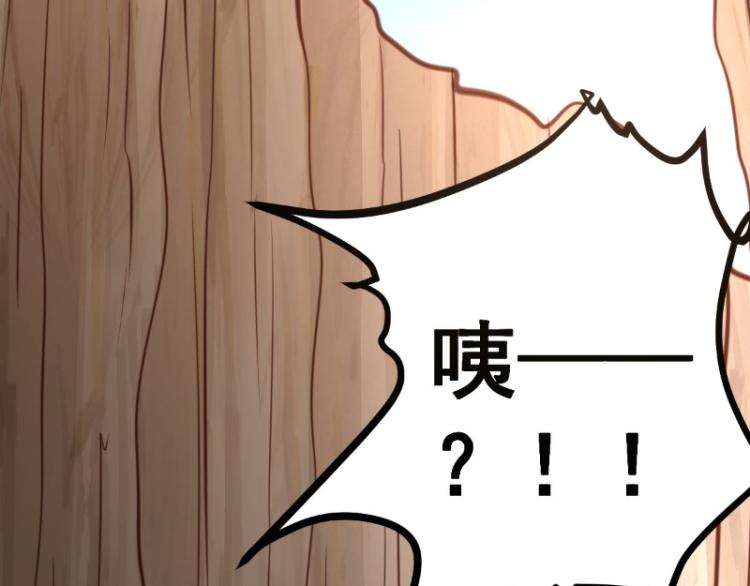 皂滑弄人韩漫全集-第37话无删减无遮挡章节图片 
