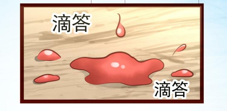 皂滑弄人韩漫全集-第37话无删减无遮挡章节图片 