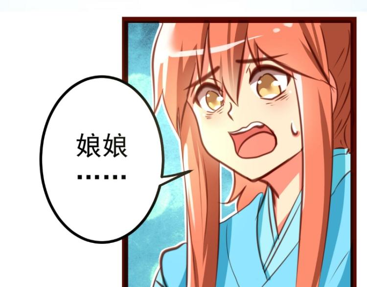 皂滑弄人韩漫全集-第37话无删减无遮挡章节图片 