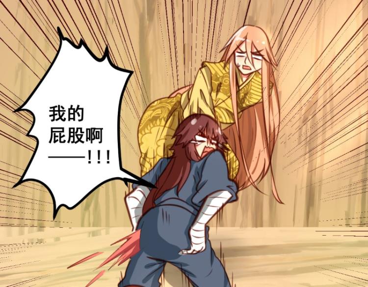 皂滑弄人韩漫全集-第37话无删减无遮挡章节图片 
