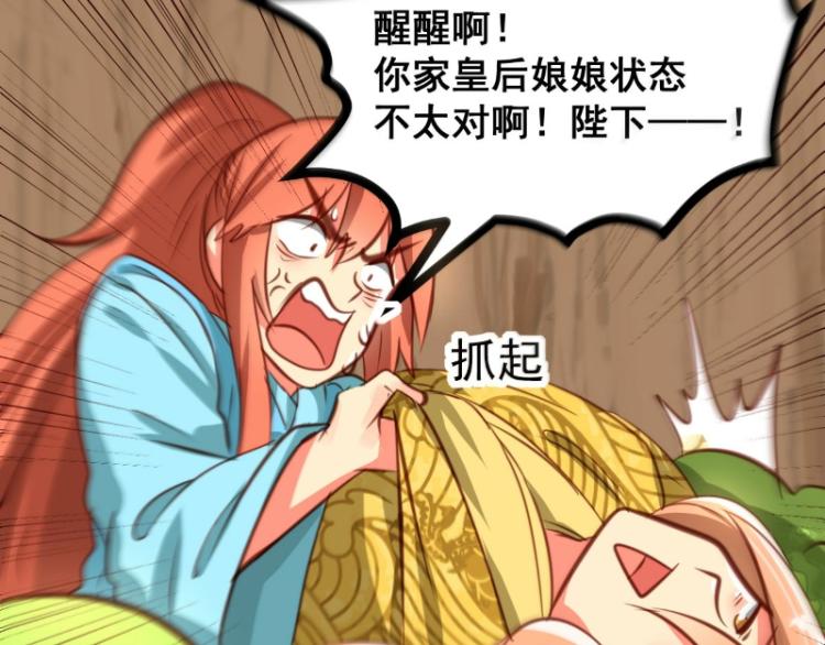 皂滑弄人韩漫全集-第38话无删减无遮挡章节图片 