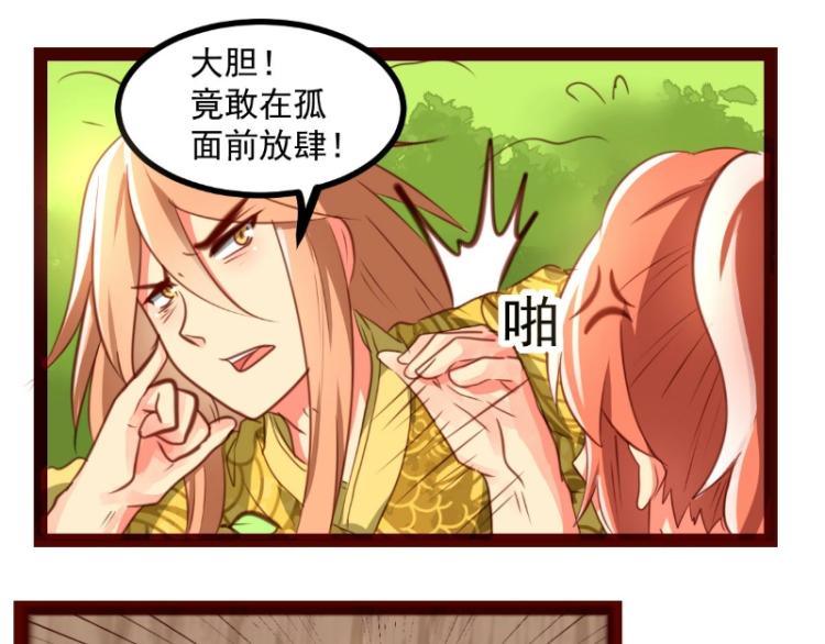 皂滑弄人韩漫全集-第38话无删减无遮挡章节图片 