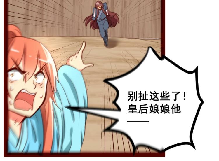 皂滑弄人韩漫全集-第38话无删减无遮挡章节图片 