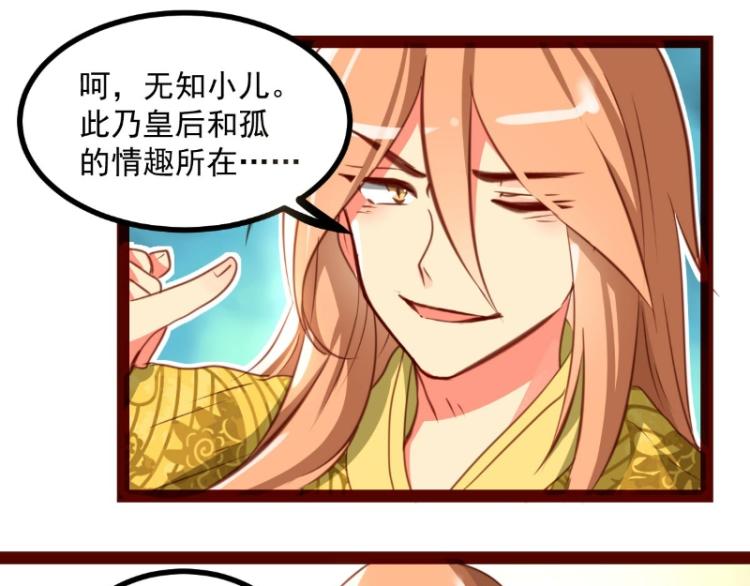皂滑弄人韩漫全集-第38话无删减无遮挡章节图片 