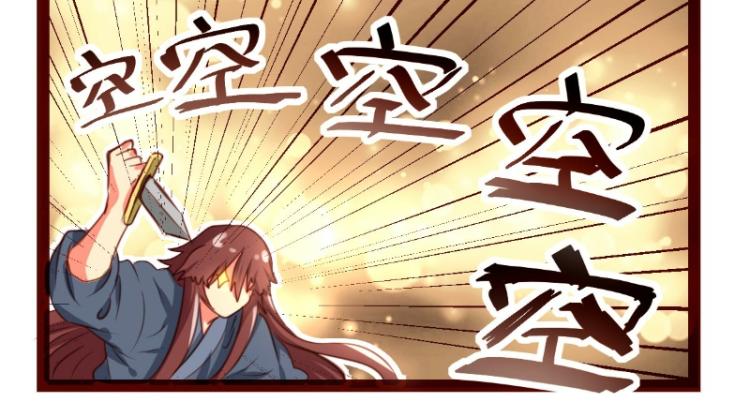 皂滑弄人韩漫全集-第38话无删减无遮挡章节图片 