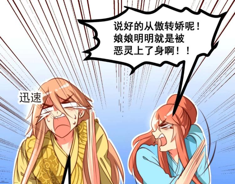 皂滑弄人韩漫全集-第38话无删减无遮挡章节图片 