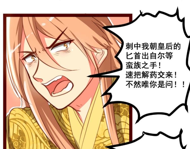 皂滑弄人韩漫全集-第38话无删减无遮挡章节图片 