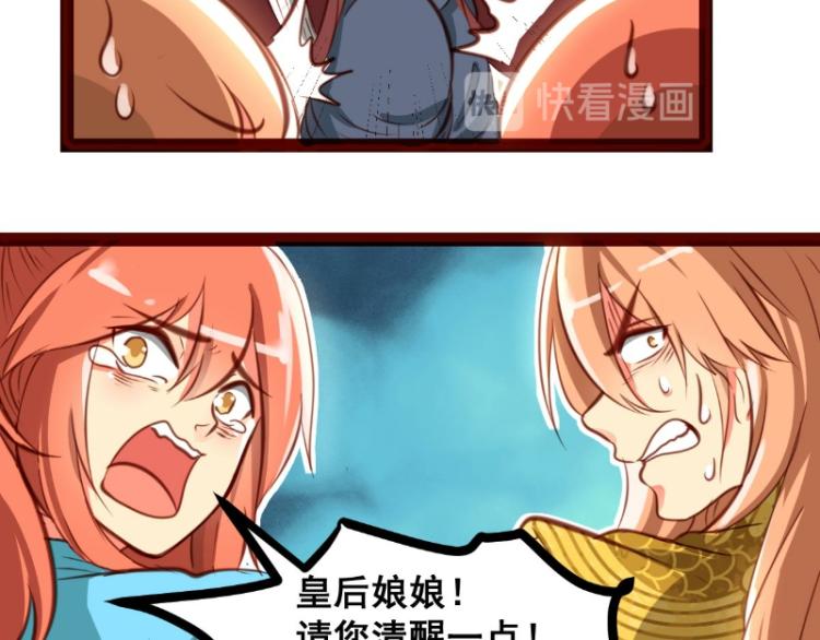 皂滑弄人韩漫全集-第38话无删减无遮挡章节图片 