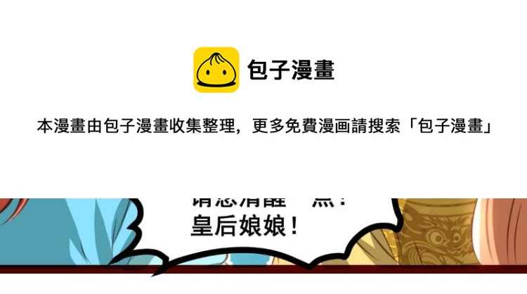 皂滑弄人韩漫全集-第38话无删减无遮挡章节图片 