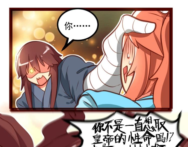 皂滑弄人韩漫全集-第38话无删减无遮挡章节图片 