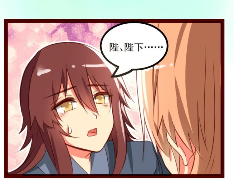 皂滑弄人韩漫全集-第38话无删减无遮挡章节图片 