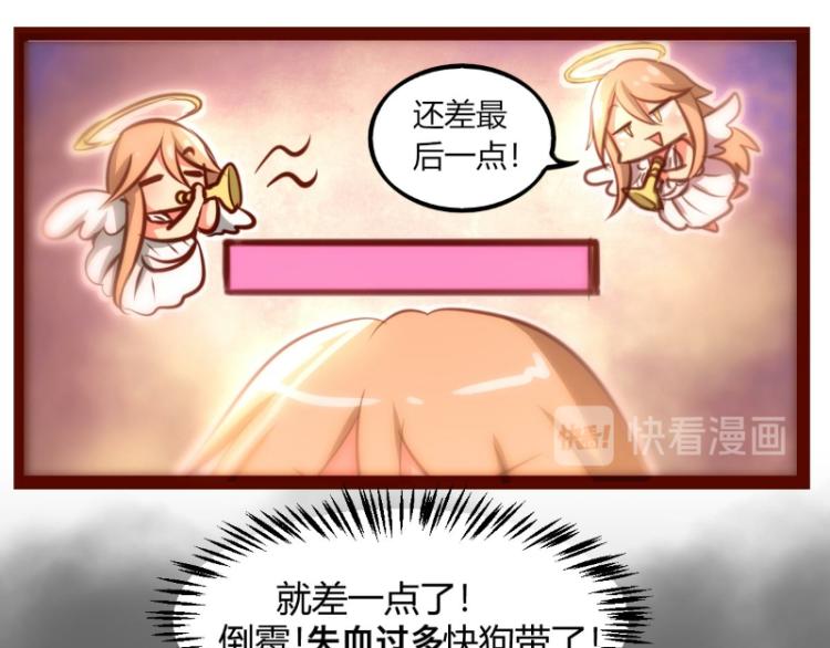 皂滑弄人韩漫全集-第38话无删减无遮挡章节图片 