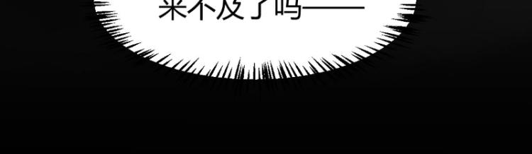 皂滑弄人韩漫全集-第38话无删减无遮挡章节图片 