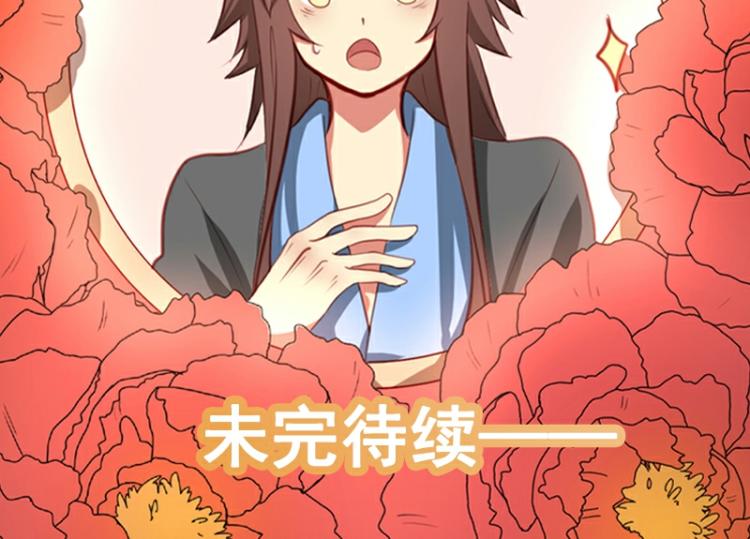 皂滑弄人韩漫全集-第38话无删减无遮挡章节图片 