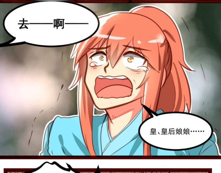 皂滑弄人韩漫全集-第38话无删减无遮挡章节图片 