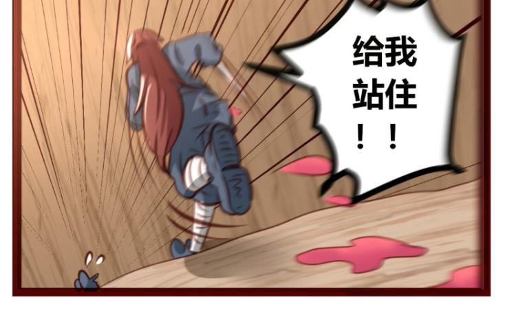 皂滑弄人韩漫全集-第38话无删减无遮挡章节图片 