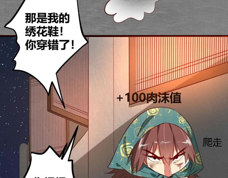 皂滑弄人韩漫全集-第5话无删减无遮挡章节图片 