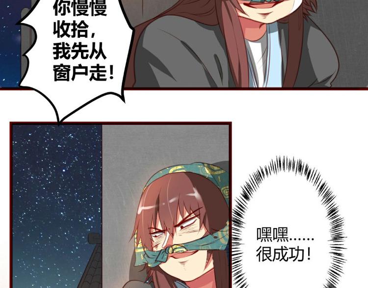 皂滑弄人韩漫全集-第5话无删减无遮挡章节图片 