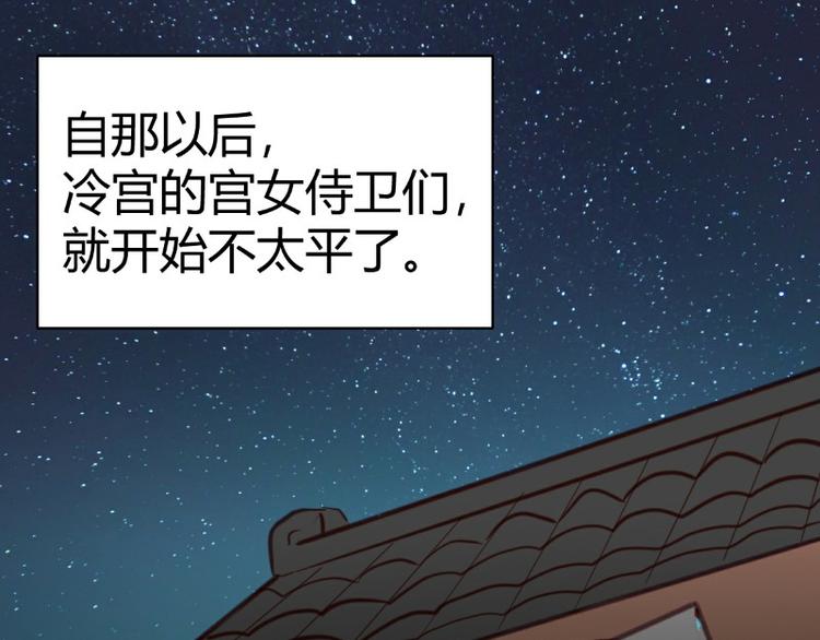 皂滑弄人韩漫全集-第5话无删减无遮挡章节图片 