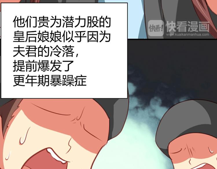 皂滑弄人韩漫全集-第5话无删减无遮挡章节图片 
