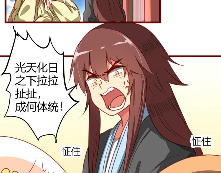 皂滑弄人韩漫全集-第5话无删减无遮挡章节图片 