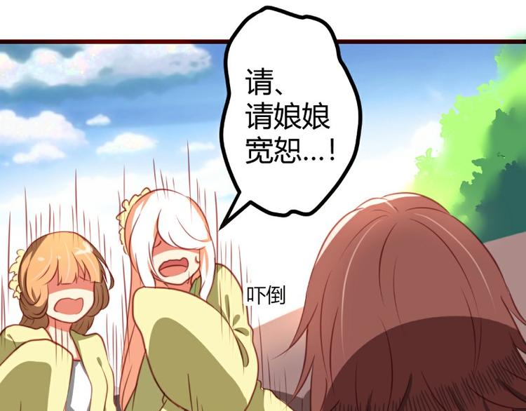 皂滑弄人韩漫全集-第5话无删减无遮挡章节图片 