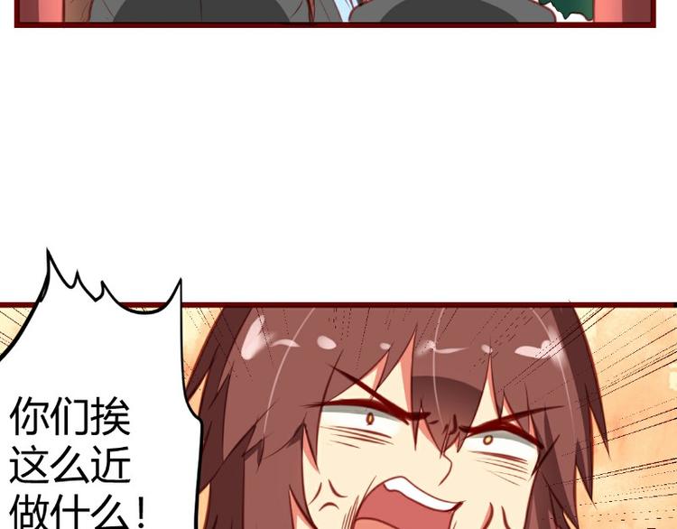 皂滑弄人韩漫全集-第5话无删减无遮挡章节图片 