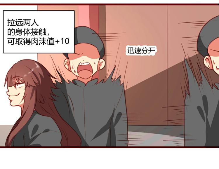 皂滑弄人韩漫全集-第5话无删减无遮挡章节图片 