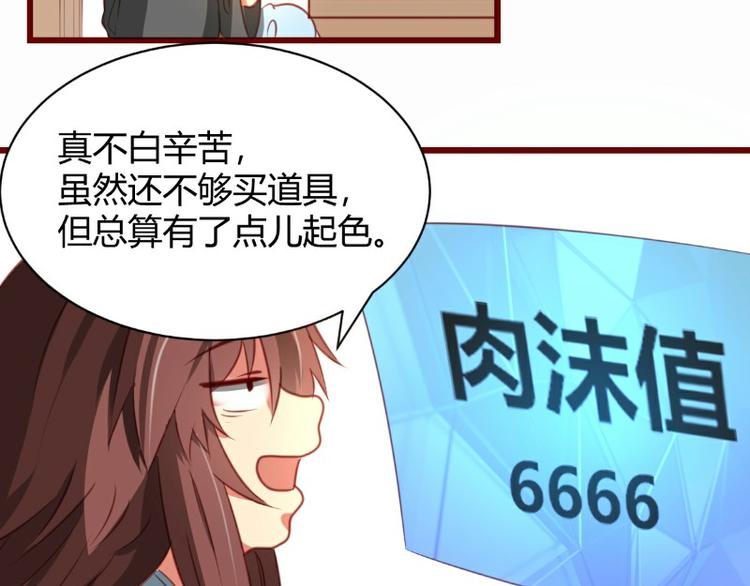 皂滑弄人韩漫全集-第5话无删减无遮挡章节图片 