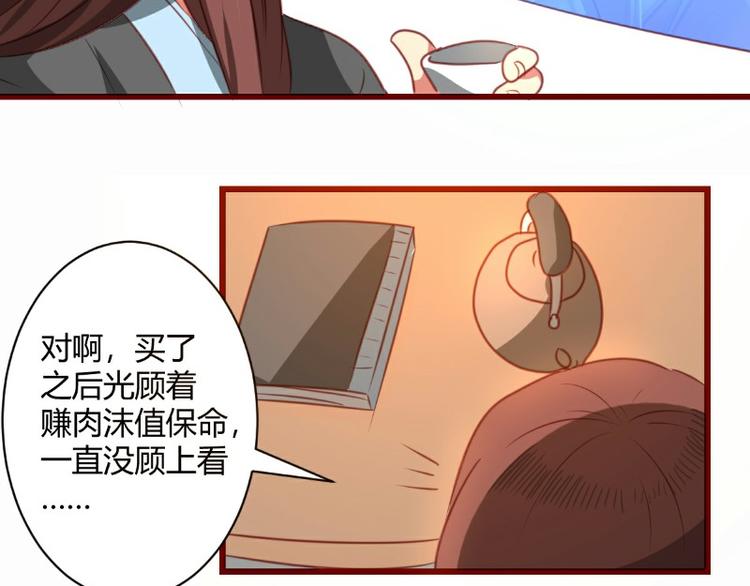 皂滑弄人韩漫全集-第5话无删减无遮挡章节图片 
