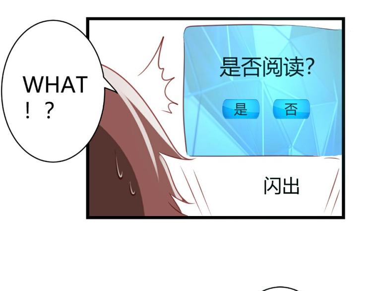 皂滑弄人韩漫全集-第5话无删减无遮挡章节图片 