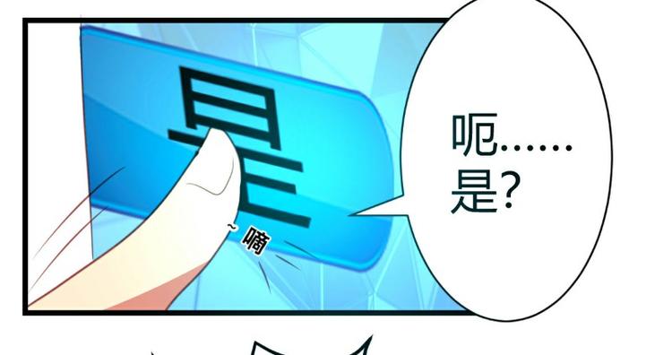 皂滑弄人韩漫全集-第5话无删减无遮挡章节图片 