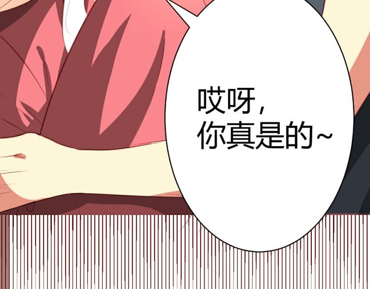 皂滑弄人韩漫全集-第5话无删减无遮挡章节图片 
