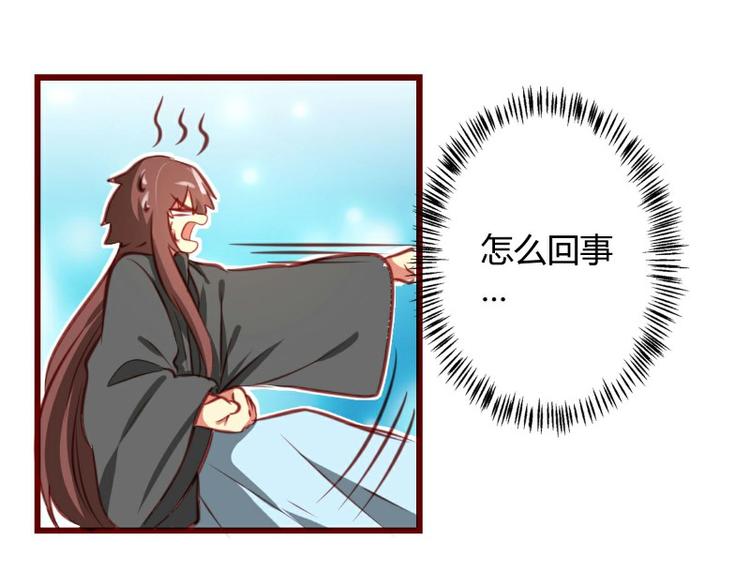 皂滑弄人韩漫全集-第5话无删减无遮挡章节图片 