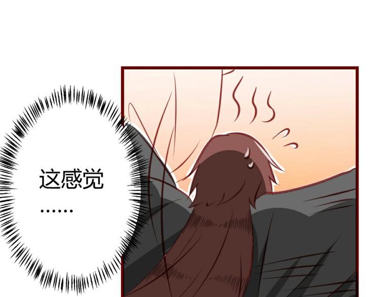 皂滑弄人韩漫全集-第5话无删减无遮挡章节图片 