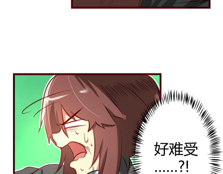 皂滑弄人韩漫全集-第5话无删减无遮挡章节图片 