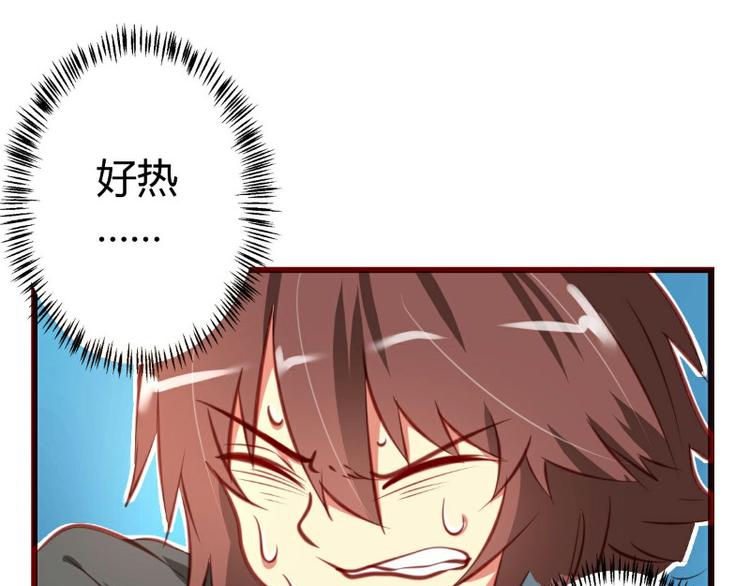 皂滑弄人韩漫全集-第5话无删减无遮挡章节图片 