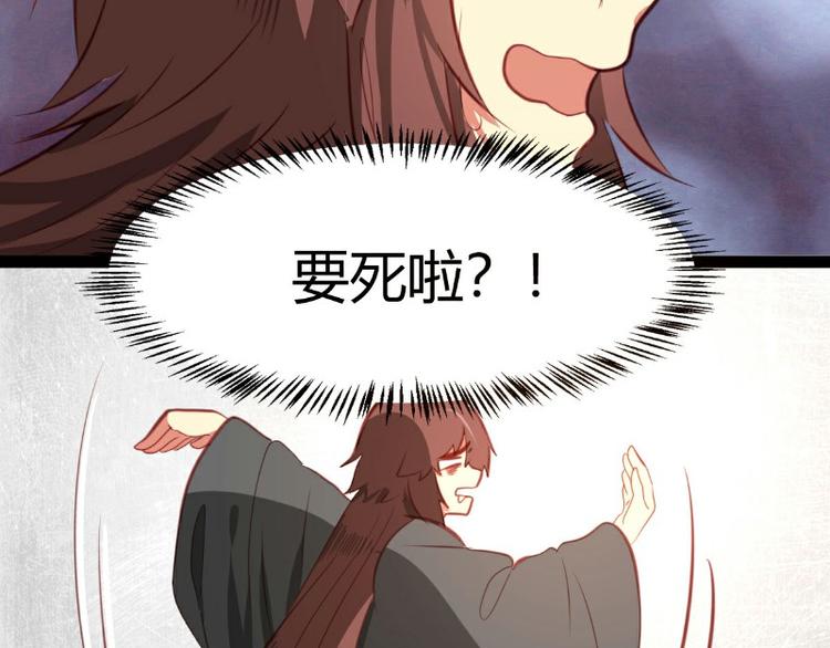 皂滑弄人韩漫全集-第5话无删减无遮挡章节图片 