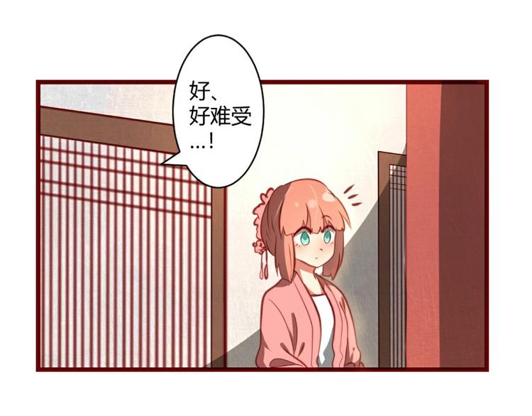 皂滑弄人韩漫全集-第5话无删减无遮挡章节图片 
