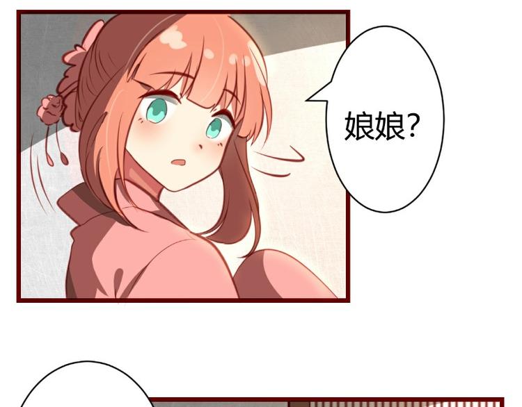 皂滑弄人韩漫全集-第5话无删减无遮挡章节图片 