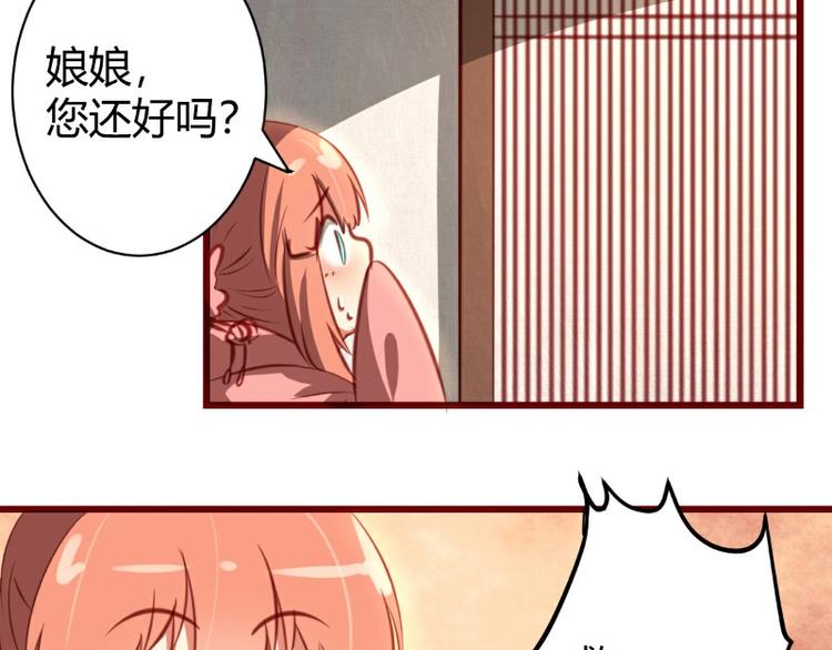 皂滑弄人韩漫全集-第5话无删减无遮挡章节图片 