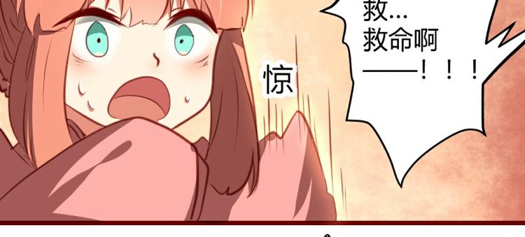 皂滑弄人韩漫全集-第5话无删减无遮挡章节图片 