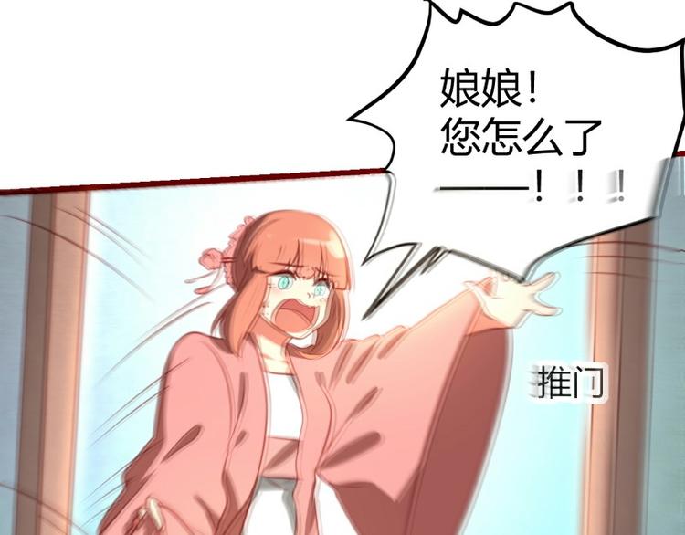 皂滑弄人韩漫全集-第5话无删减无遮挡章节图片 