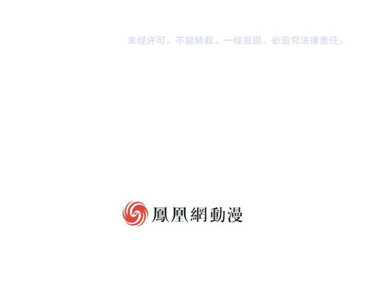 皂滑弄人韩漫全集-第5话无删减无遮挡章节图片 