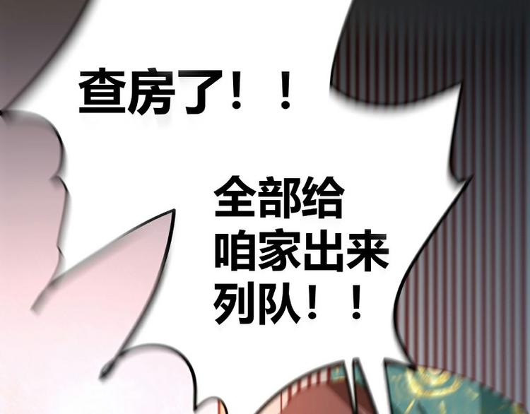 皂滑弄人韩漫全集-第5话无删减无遮挡章节图片 