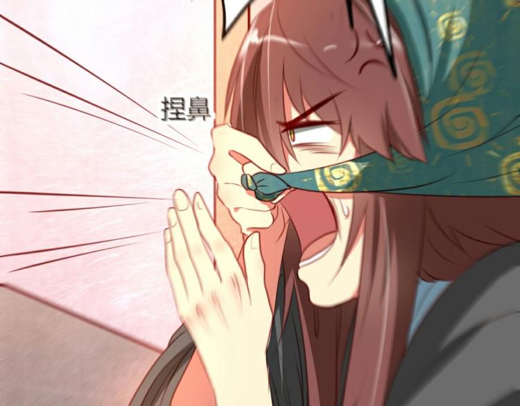 皂滑弄人韩漫全集-第5话无删减无遮挡章节图片 