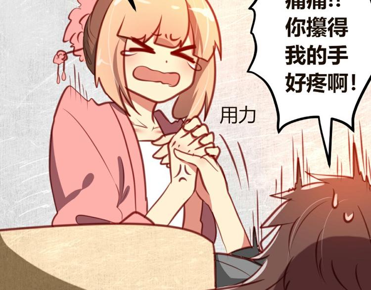 皂滑弄人韩漫全集-第6话无删减无遮挡章节图片 